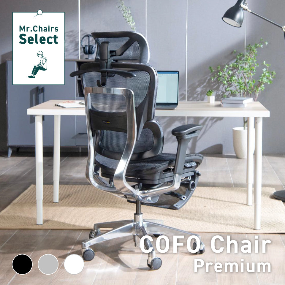 COFO Chair Premium – Mr.Chairs COFO Chair Premium – Mr.Chairs