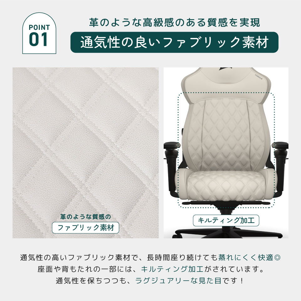 CORSAIR TC500 LUXE(ご注文から3〜4営業日で発送)
