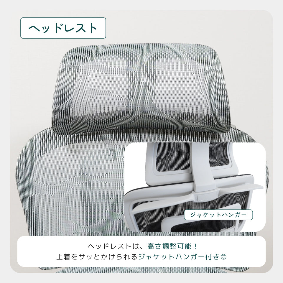 ダイナミクスProチェア ヘッドレスト付(ハンガー付)
