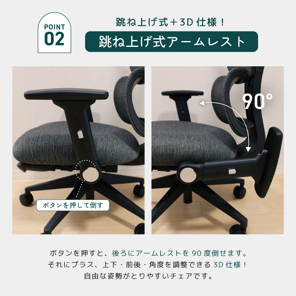 TOKIO EN01(Engineerモデル)