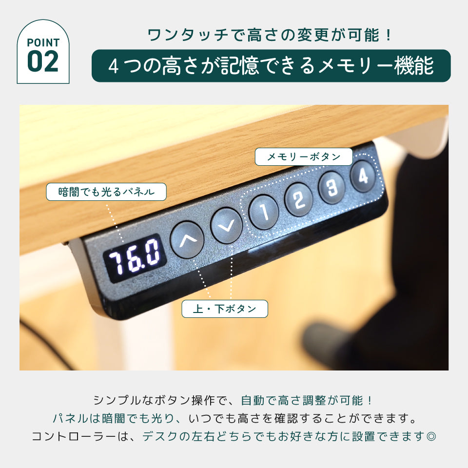 【幅1400×奥行700】LOOKIT 昇降デスク A-JUSTシリーズ