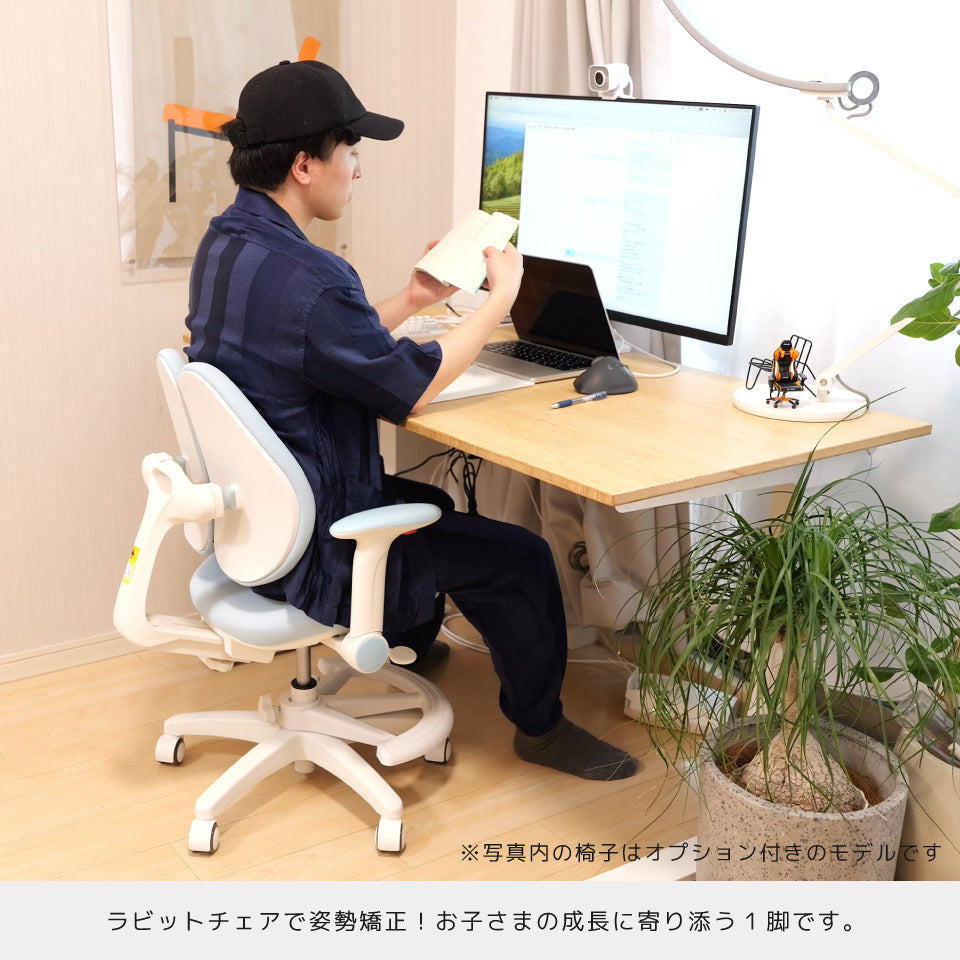 ラビットチェア(足置きリング付き)