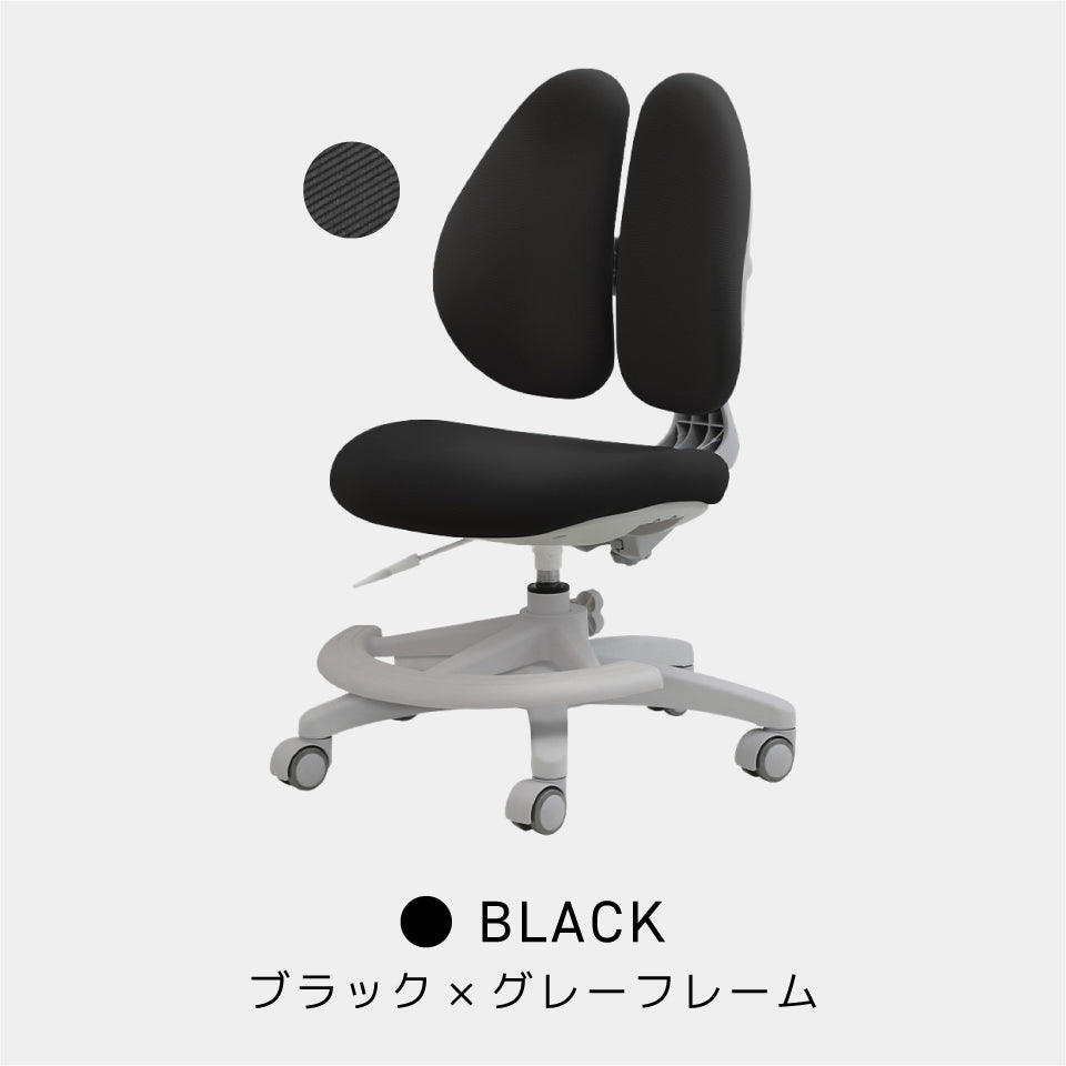 ラビットチェア(足置きリング付き)