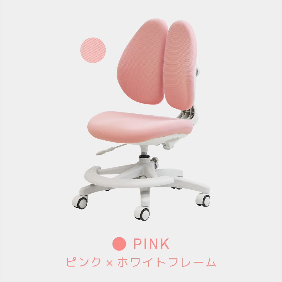 ラビットチェア(足置きリング付き)