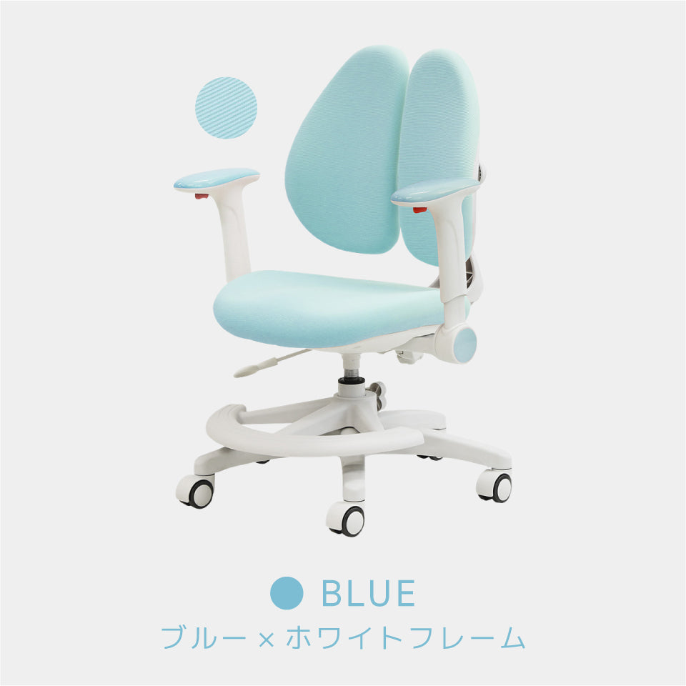 ラビットチェア(アームレスト・足置きリング付き)