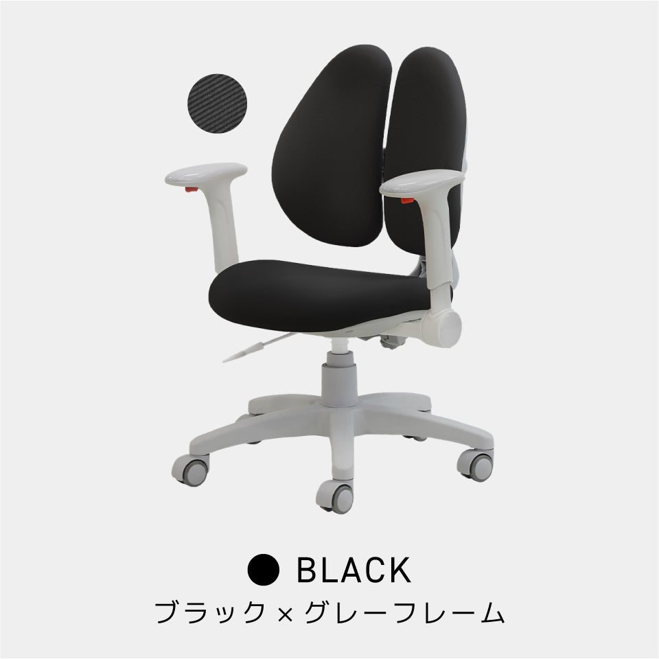 ラビットチェア(アームレスト付)