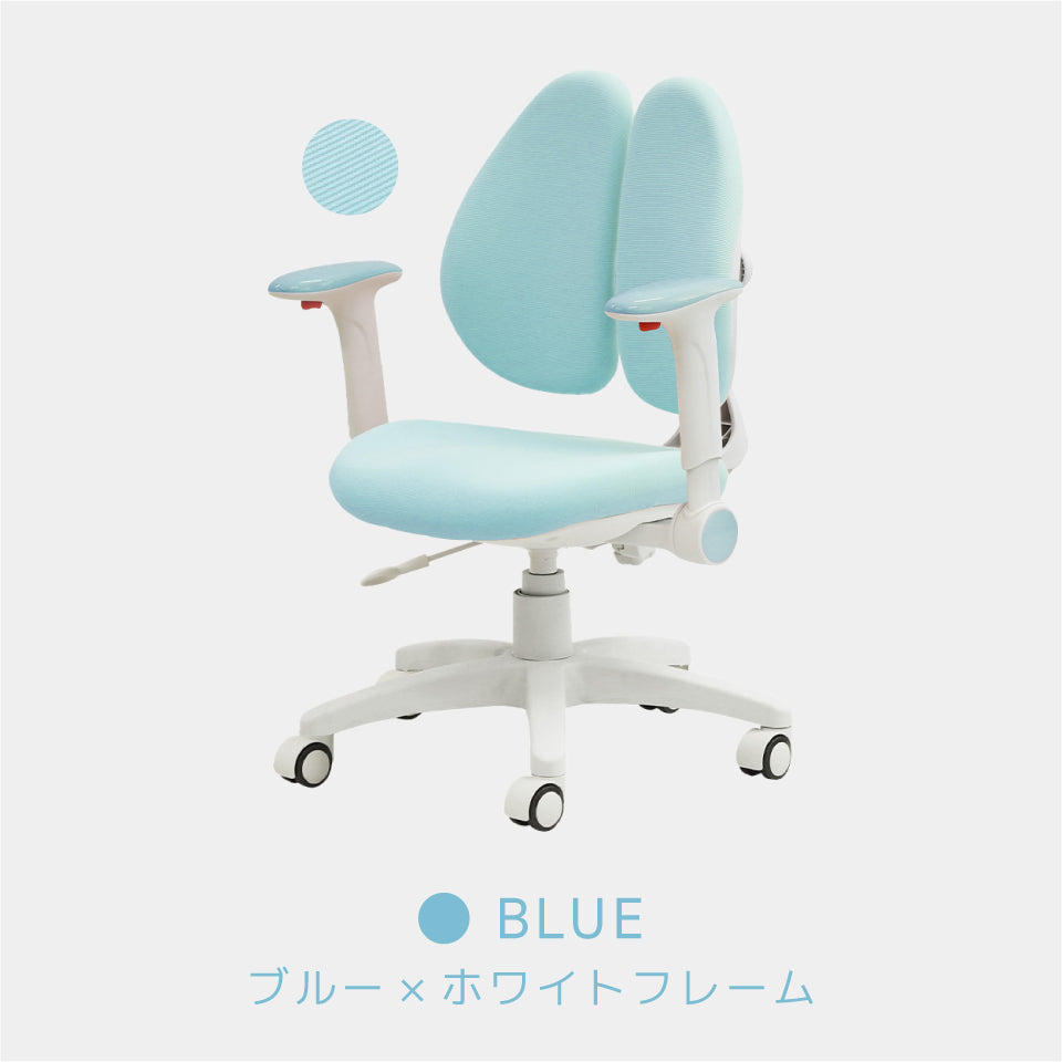 ラビットチェア(アームレスト付)
