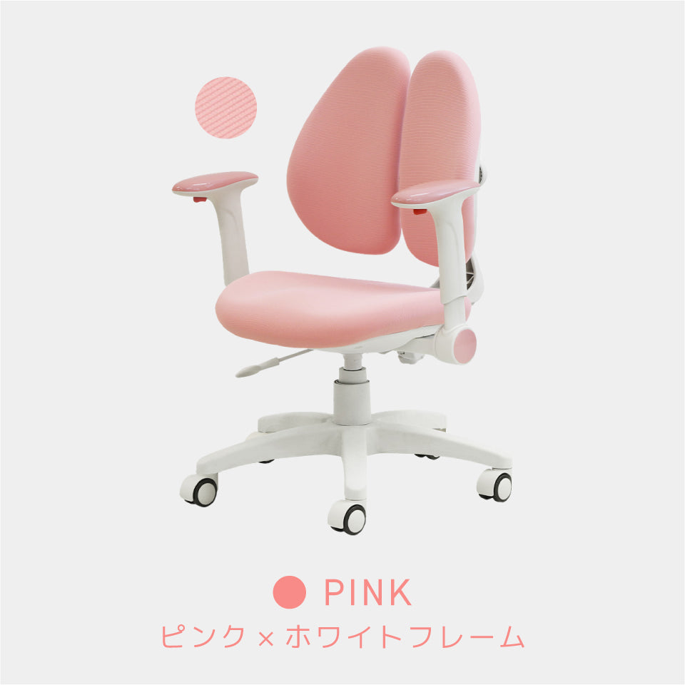 ラビットチェア(アームレスト付)