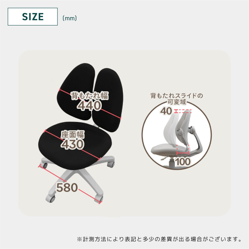 ラビットチェア(オプションなし)