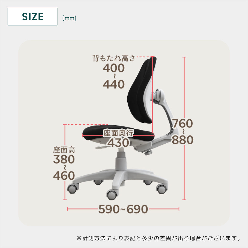 ラビットチェア(オプションなし)