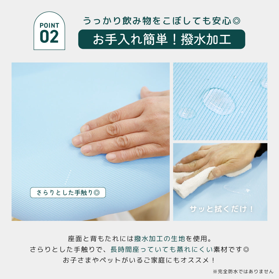 ラビットチェア(オプションなし)