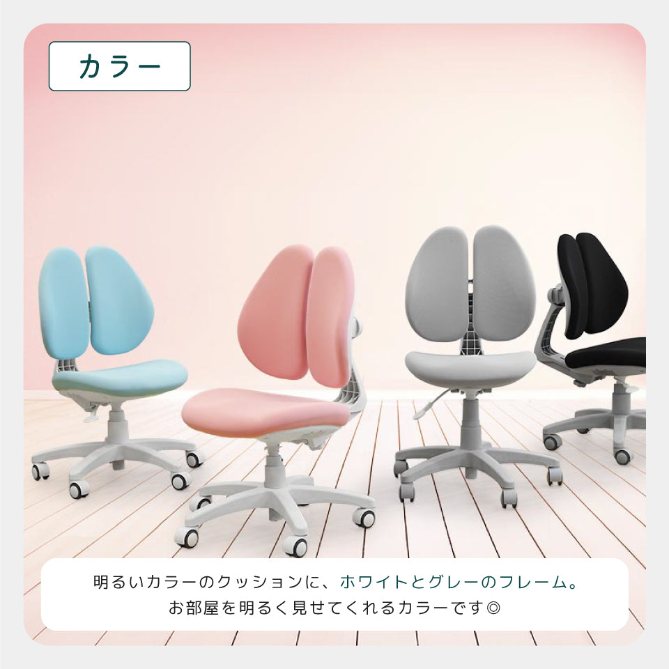 ラビットチェア(オプションなし)