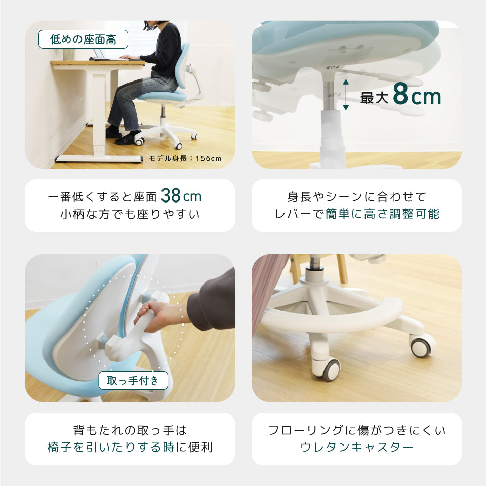 ラビットチェア(オプションなし)