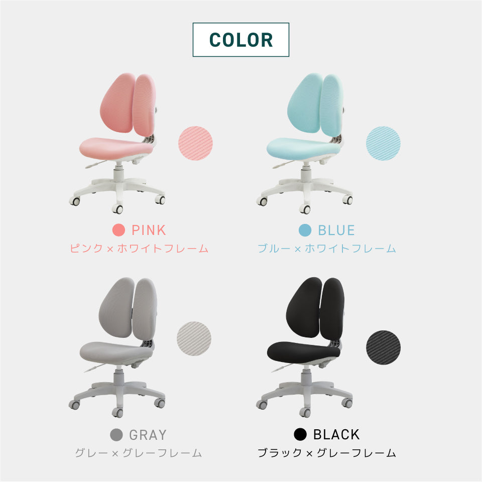ラビットチェア(オプションなし)