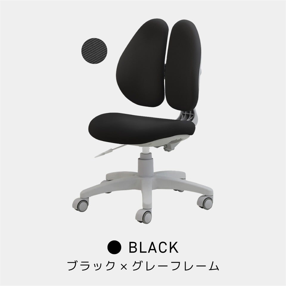 ラビットチェア(オプションなし)