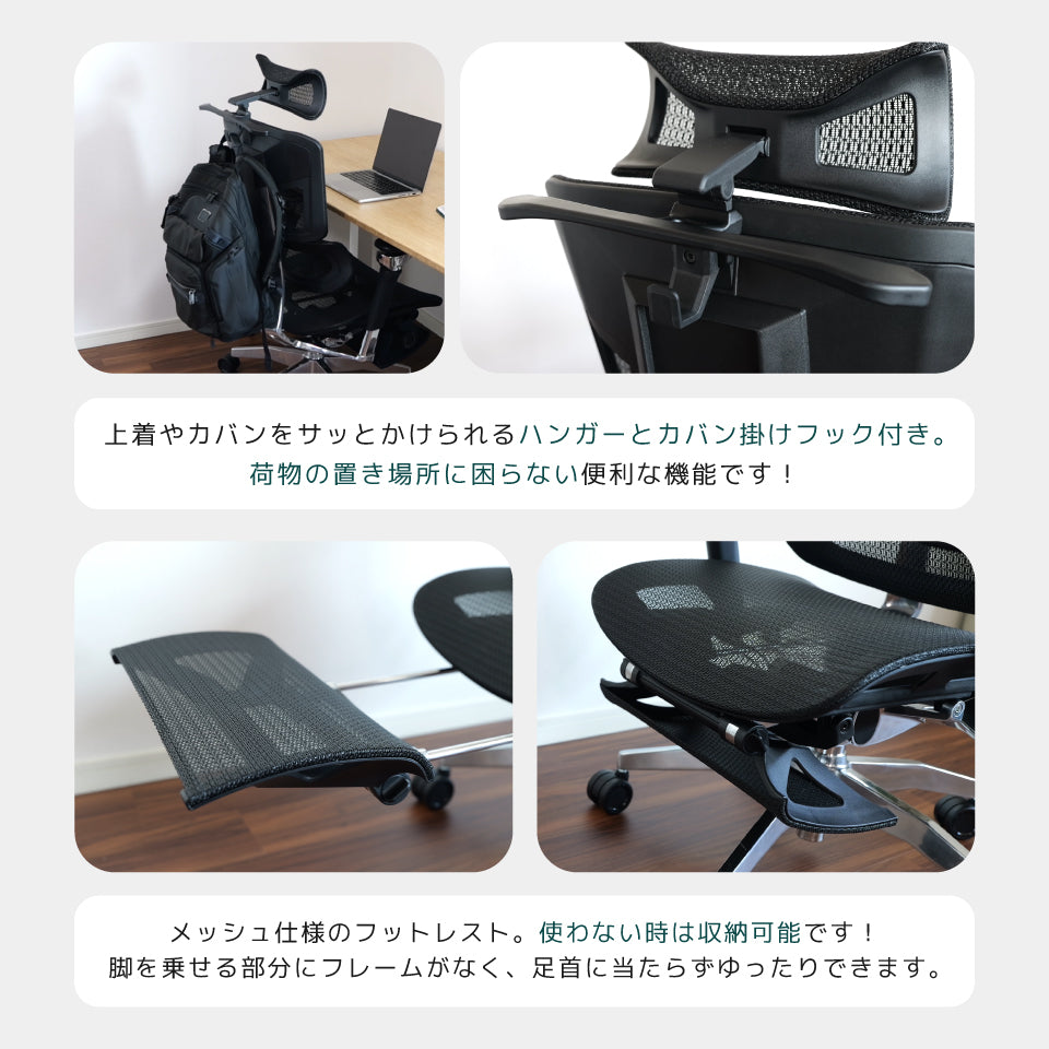 Rasical Chair Elite【予約販売 11月末入荷・発送予定】