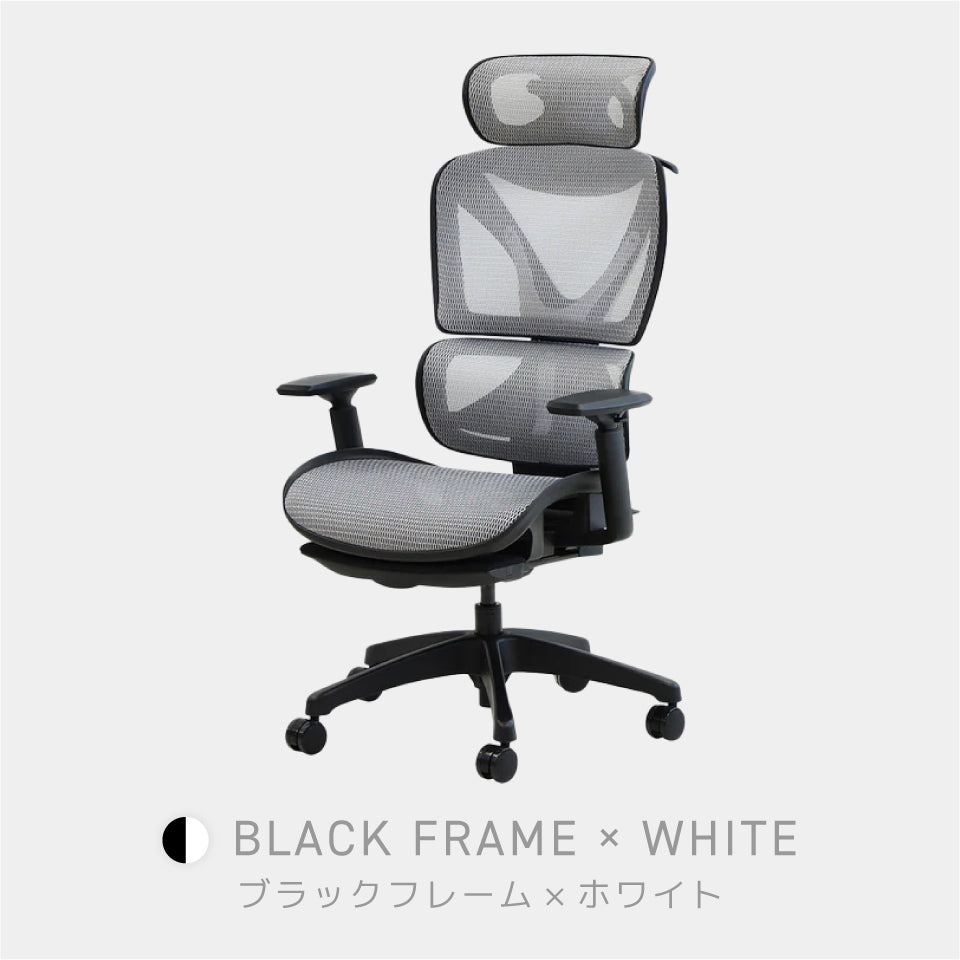 【ブラックフレーム】ダイナミクスXチェア(ヘッドレスト・ハンガー付き)