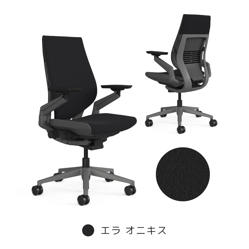 Steelcase Gesture【ご注文から配送まで7〜10日ほどかかります】