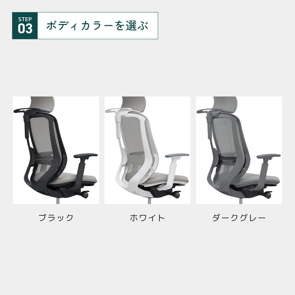 オカムラ シルフィー