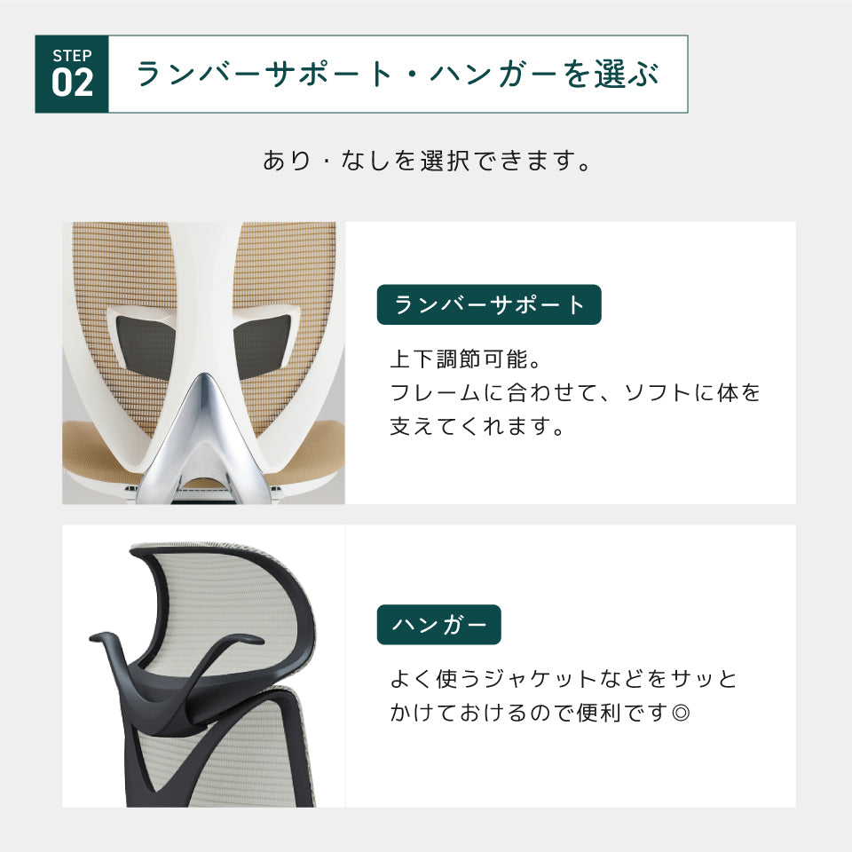 オカムラ サブリナ スタンダード