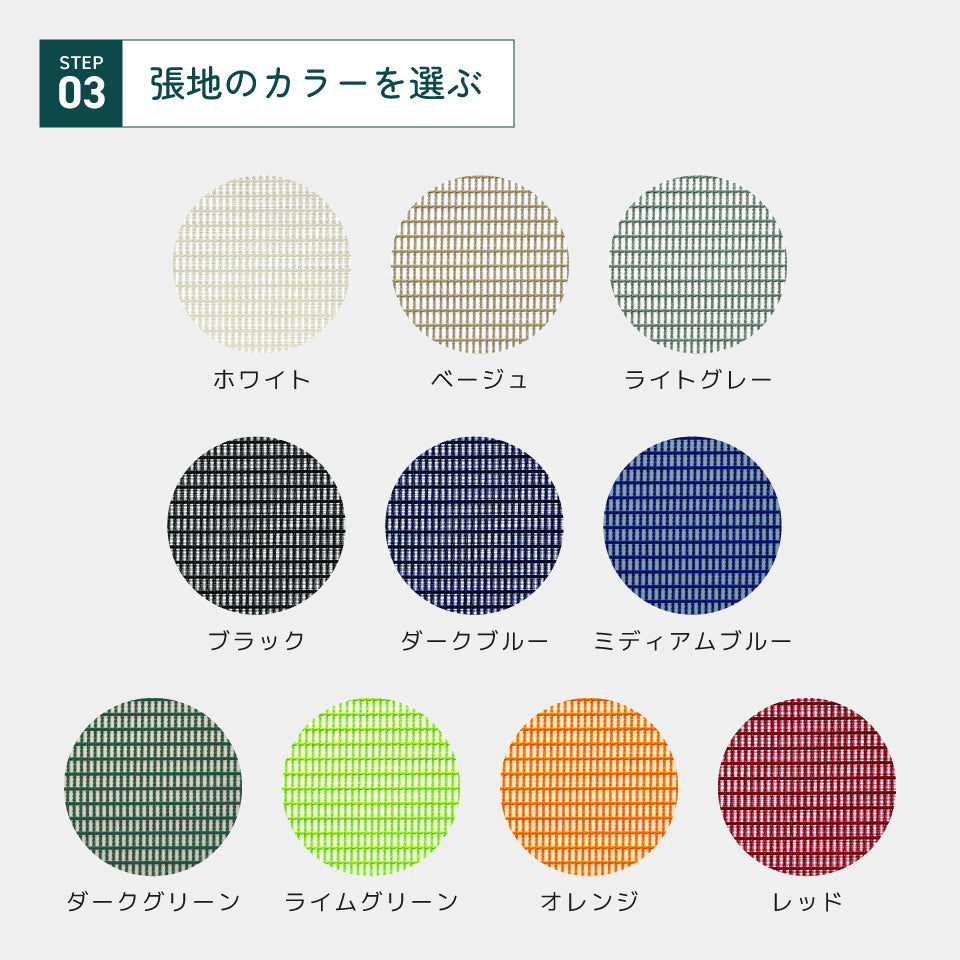 オカムラ サブリナ スタンダード
