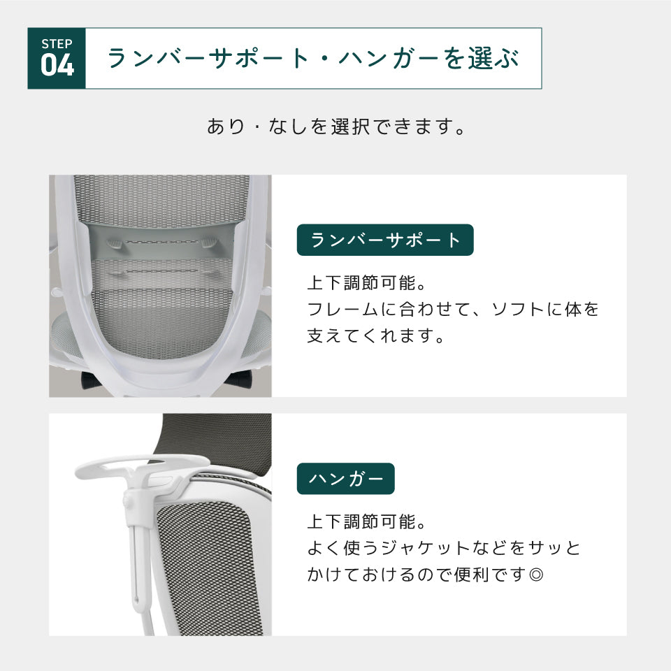 オカムラ シルフィー