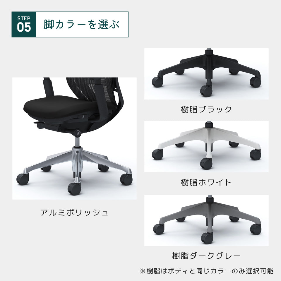 オカムラ シルフィー