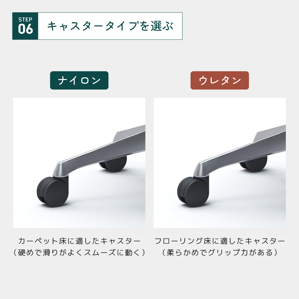 オカムラ シルフィー