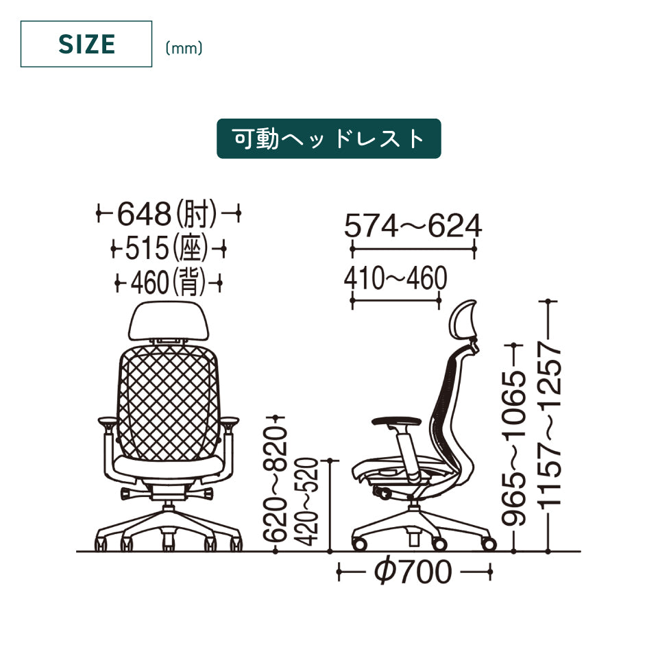 オカムラ シルフィー