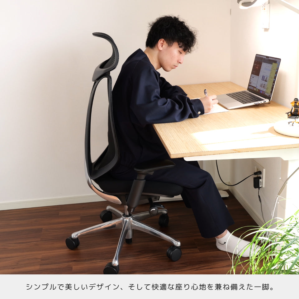 オカムラ サブリナ スタンダード