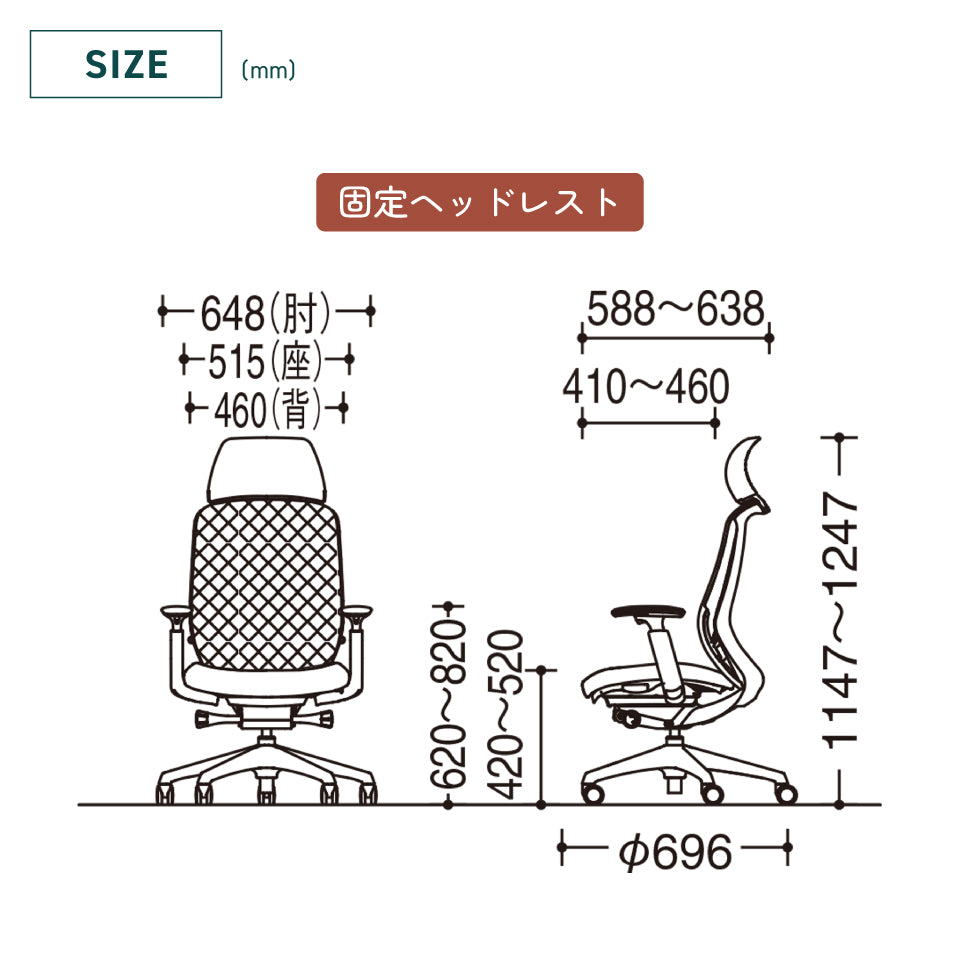 オカムラ シルフィー