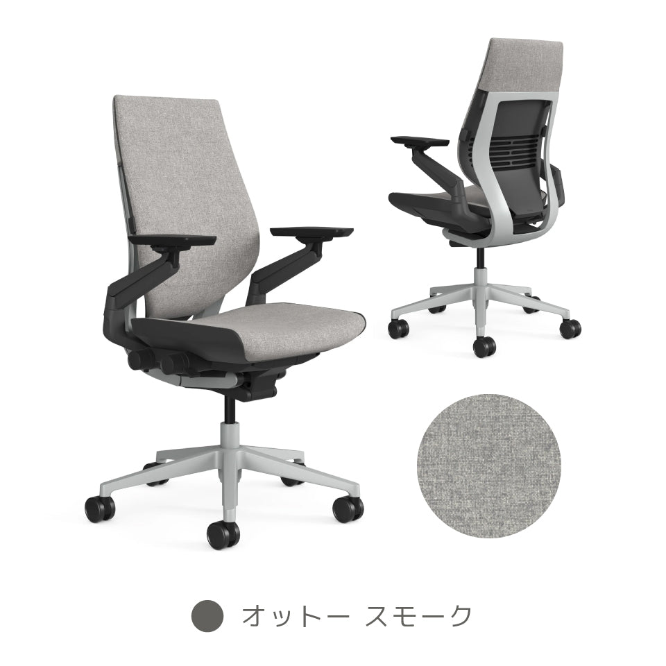 Steelcase Gesture【ご注文から配送まで7〜10日ほどかかります】
