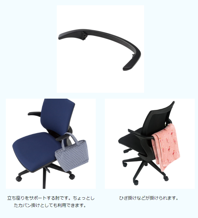 FST-88A（アームレスト有り）