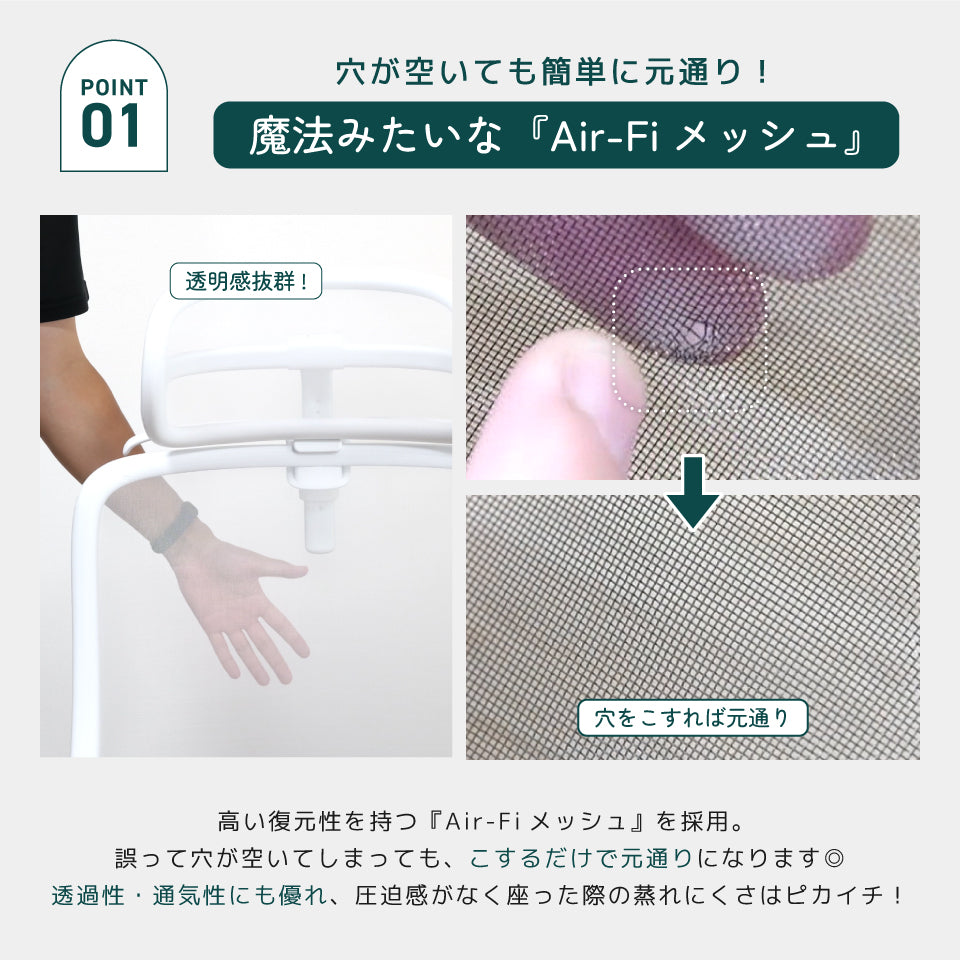 シースルーチェア （肘付き・ヘッドレスト ハンガー付き）アルミベース