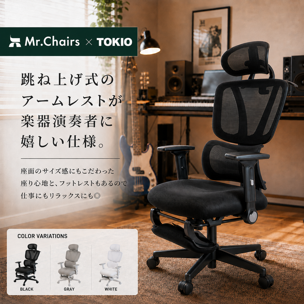 TOKIO EN02（Engineer2）（ご注文から9月上旬に順次配送）