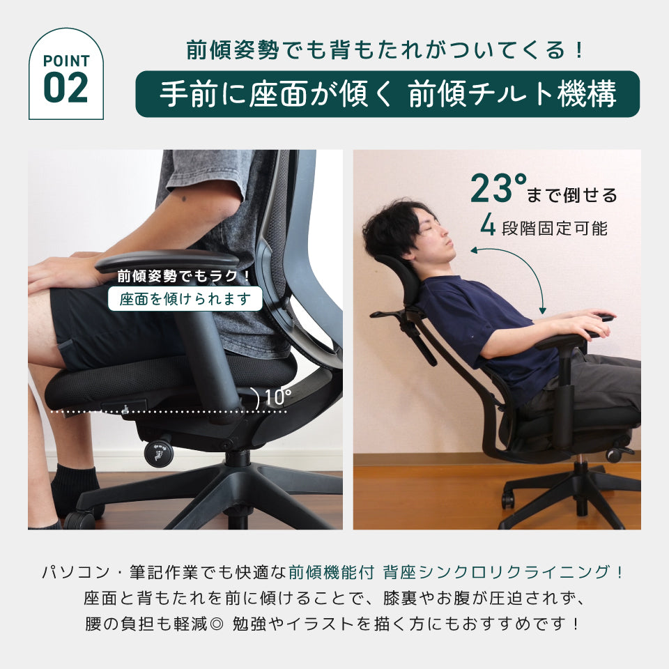 オカムラ シルフィー