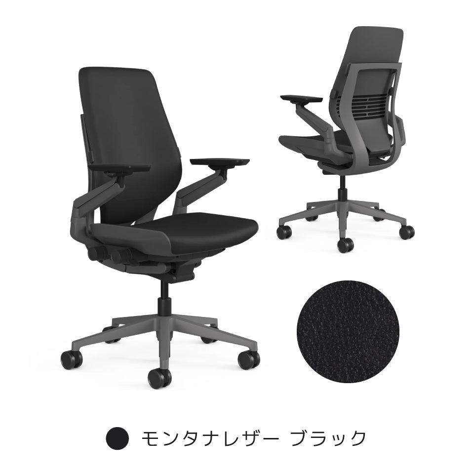 Steelcase Gesture【ご注文から配送まで7〜10日ほどかかります】