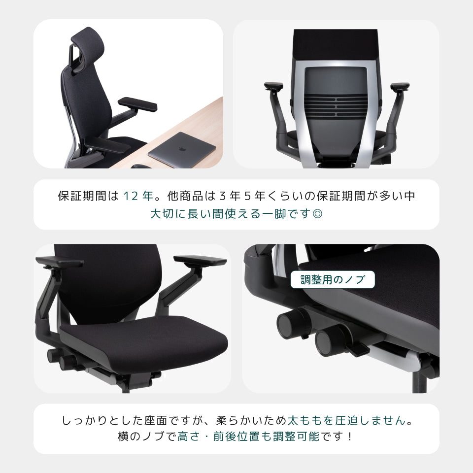 Steelcase Gesture【ご注文から配送まで7〜10日ほどかかります】