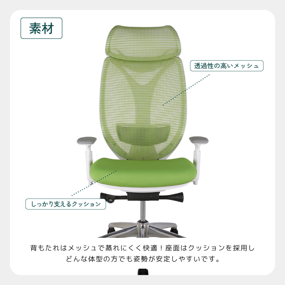 オカムラ サブリナ スタンダード