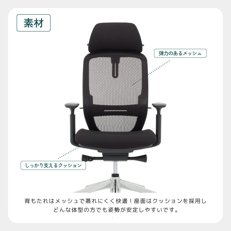 オカムラ シルフィー