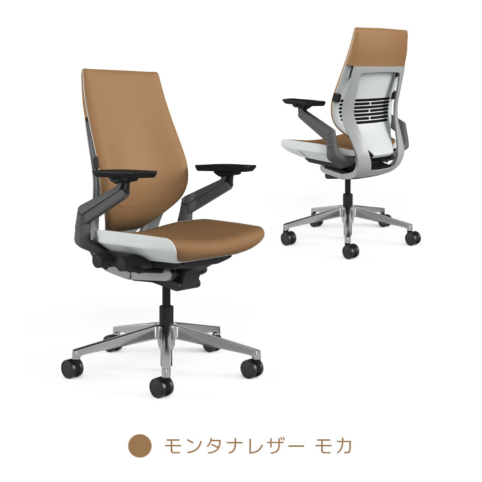 Steelcase Gesture【ご注文から配送まで7〜10日ほどかかります】