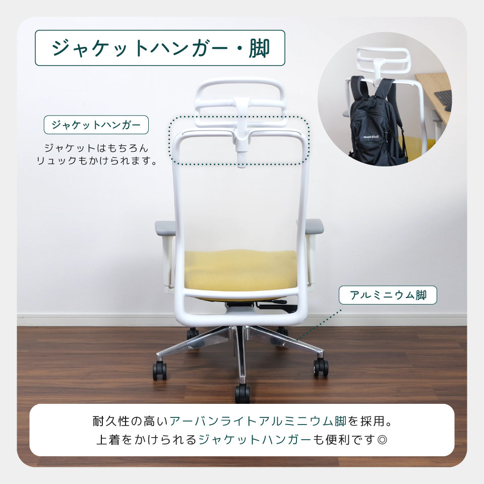 シースルーチェア （肘付き・ヘッドレスト ハンガー付き）アルミベース