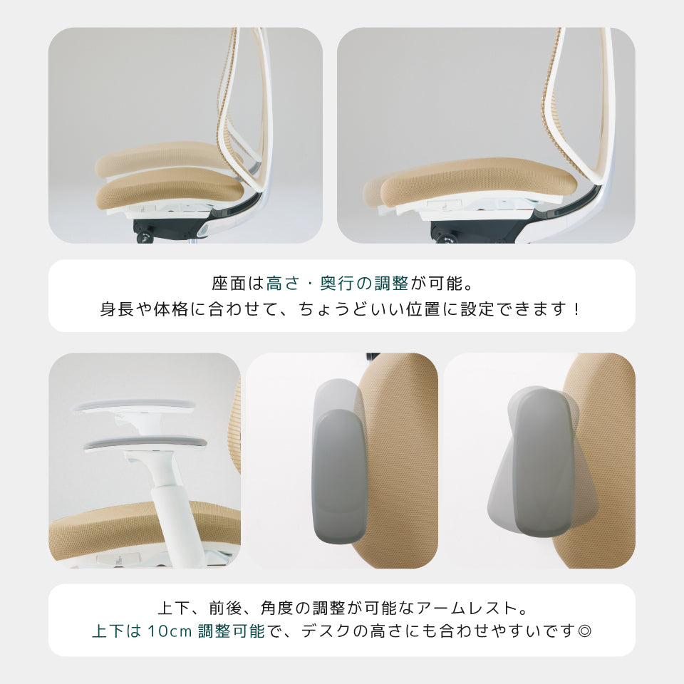 オカムラ サブリナ スタンダード