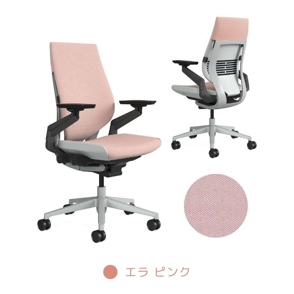 Steelcase Gesture【ご注文から配送まで7〜10日ほどかかります】
