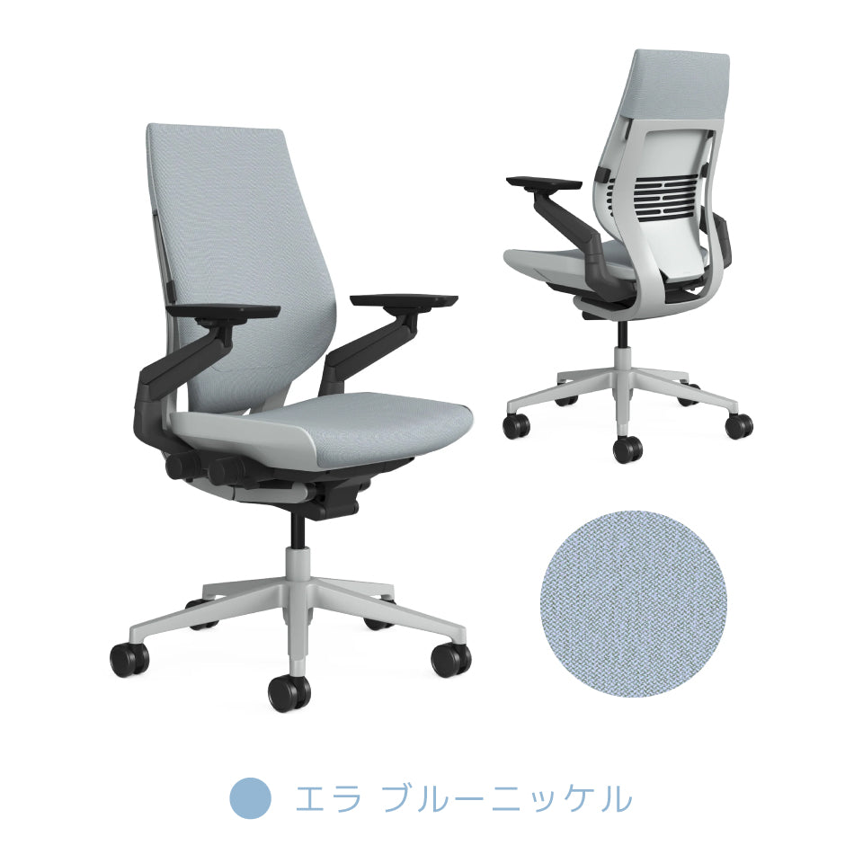 Steelcase Gesture【ご注文から配送まで7〜10日ほどかかります】