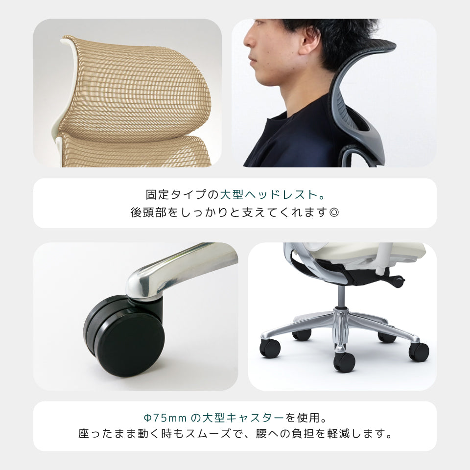オカムラ サブリナ スタンダード