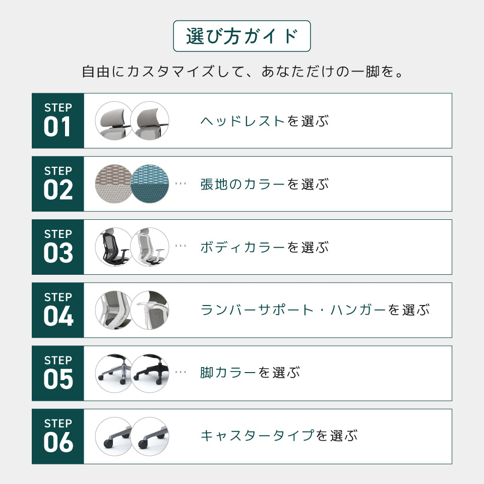 オカムラ シルフィー