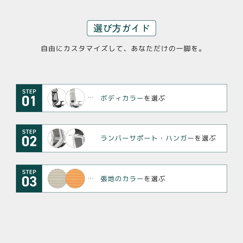 オカムラ サブリナ スタンダード