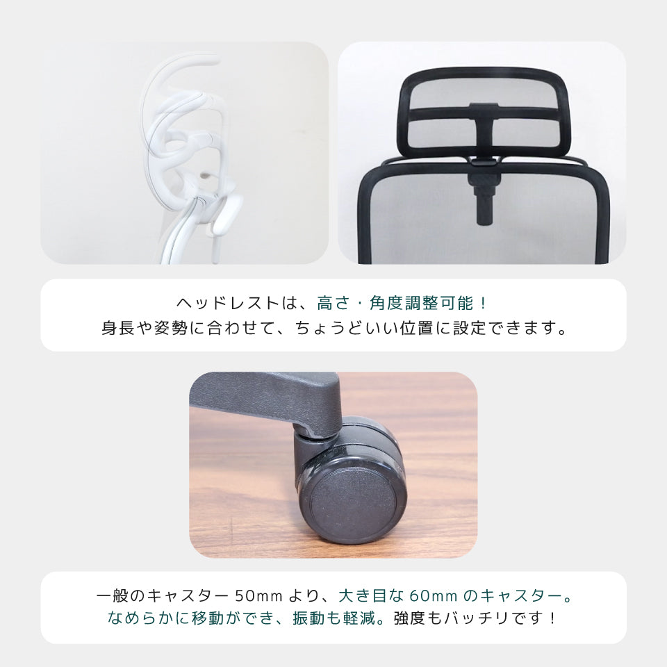 シースルーチェア （肘付き・ヘッドレスト ハンガー付き）ナイロンベース