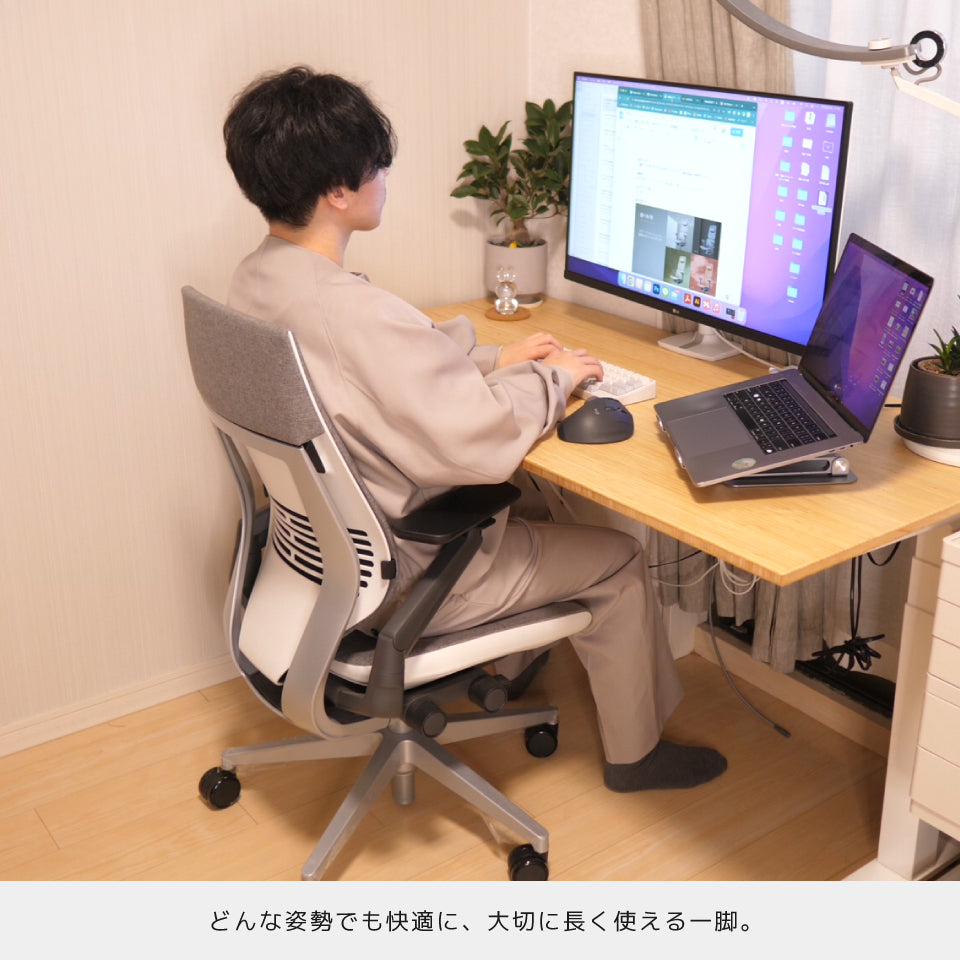 Steelcase Gesture【ご注文から配送まで7〜10日ほどかかります】